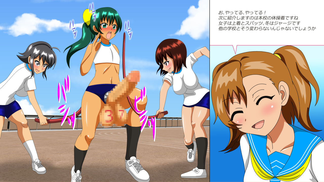 Osu Dorei Hakusho R - Page 61