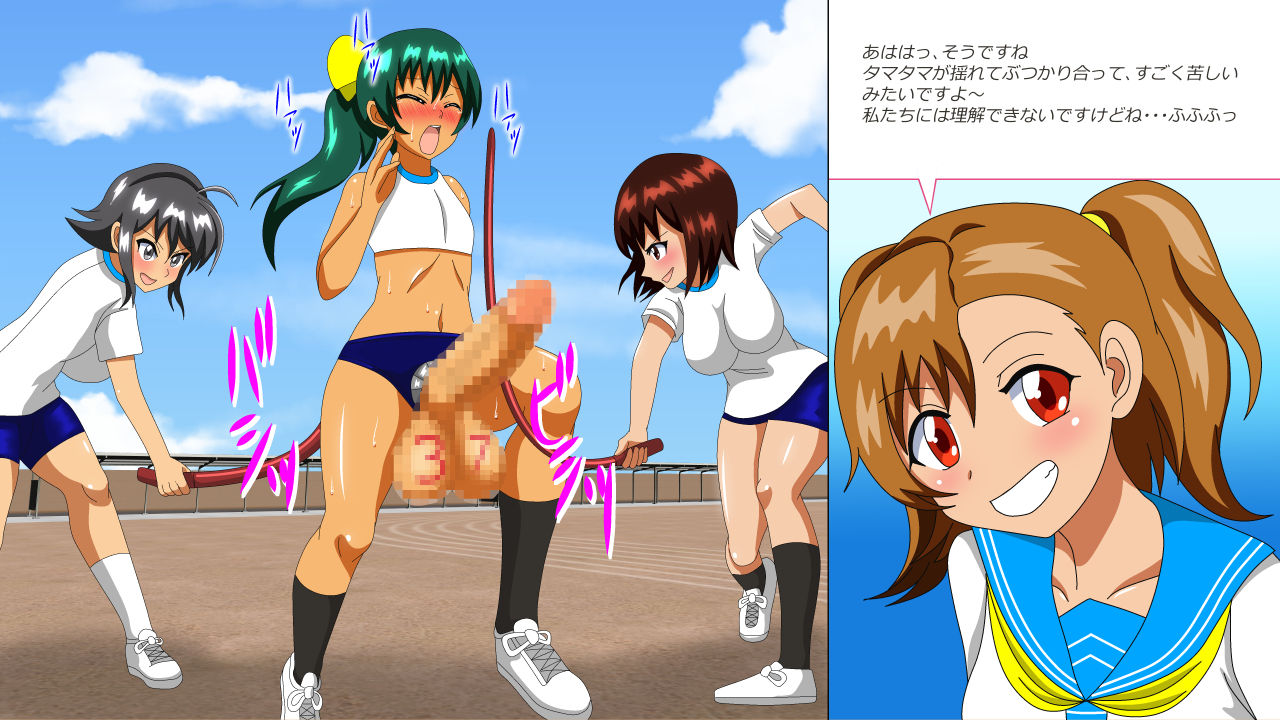 Osu Dorei Hakusho R - Page 66