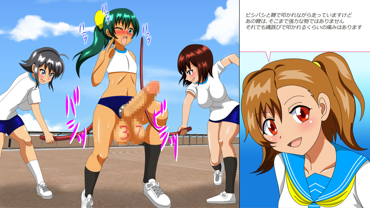 Osu Dorei Hakusho R - Page 70