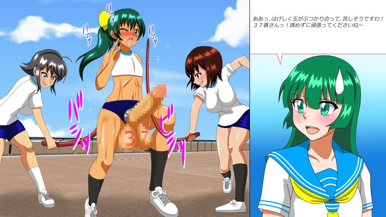 Osu Dorei Hakusho R - Page 75