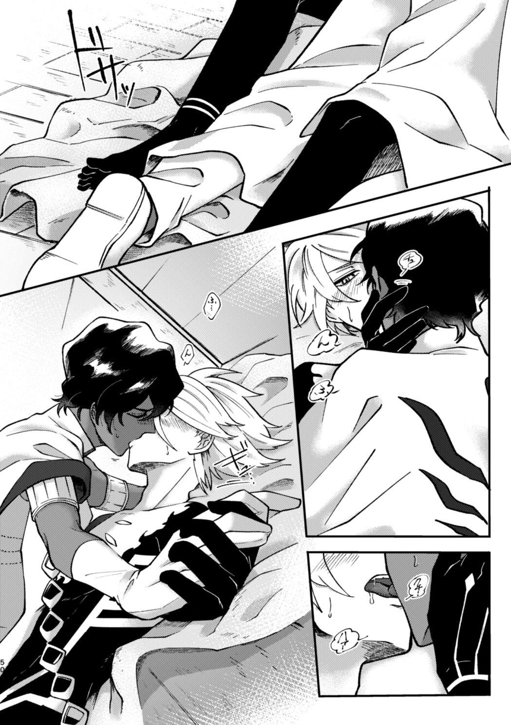 Kono Yoru ga Akeru nara - Page 49