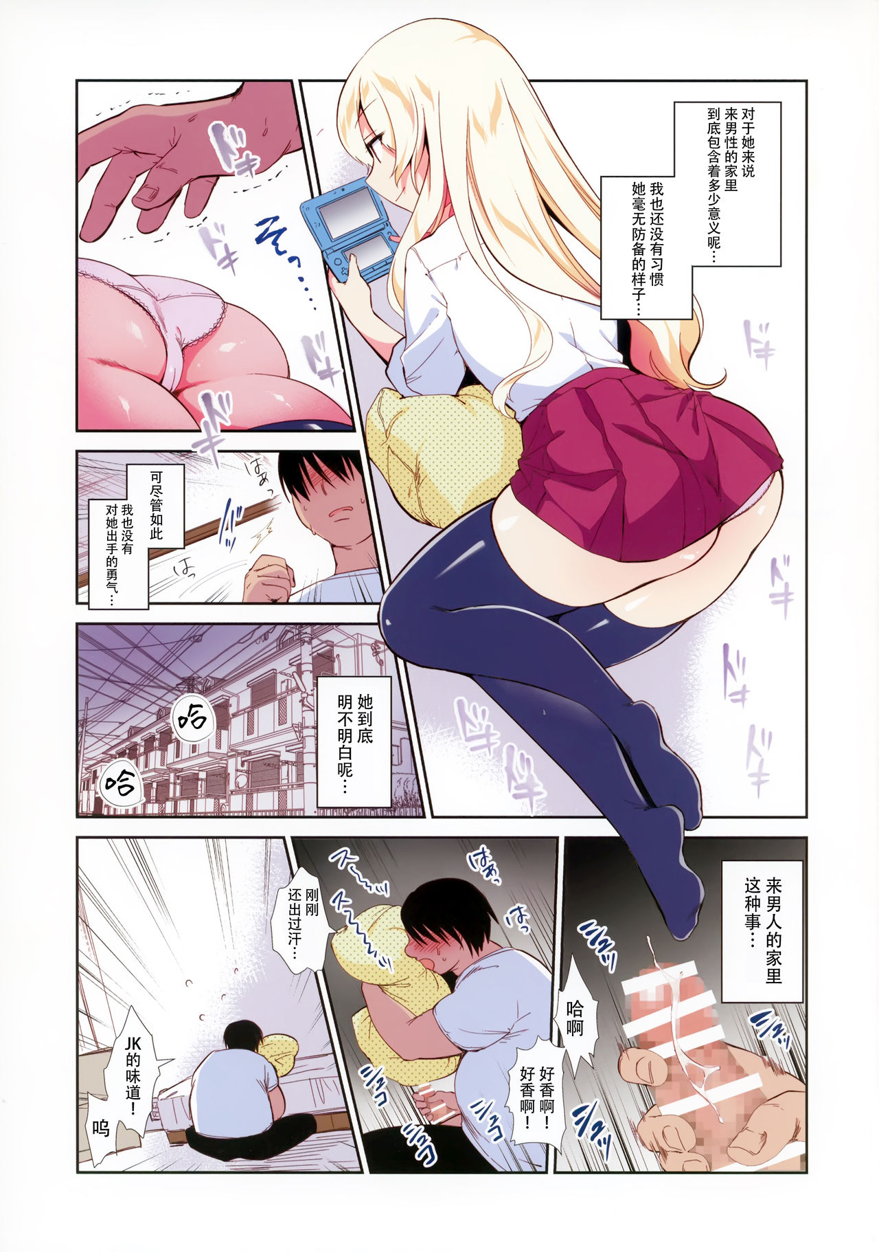 Preview page 6