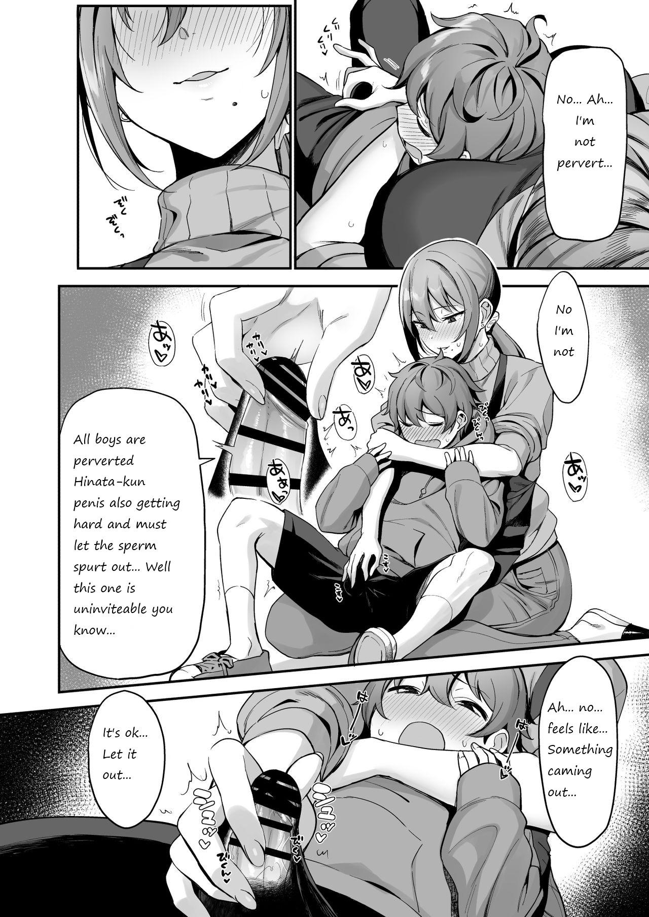 Furuhonya no Onee-san to - Page 10