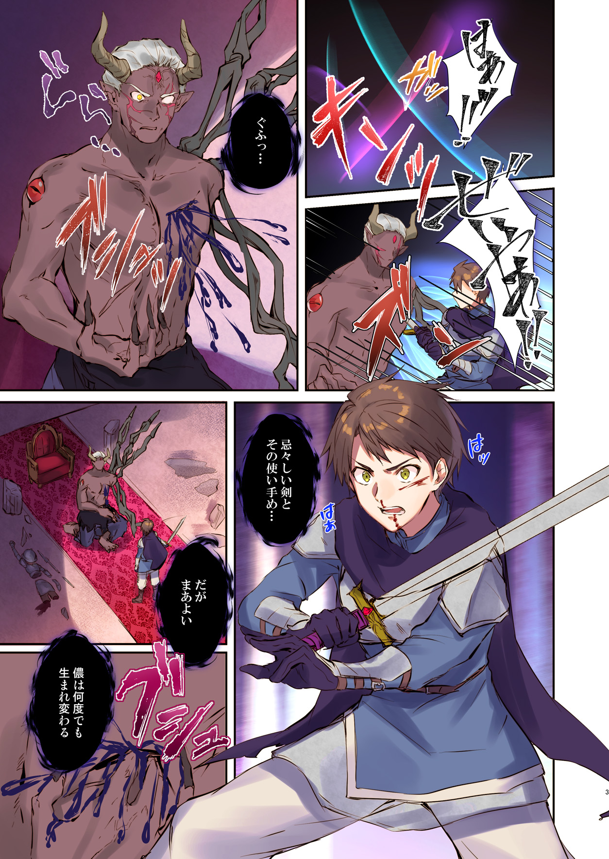 Preview page 3