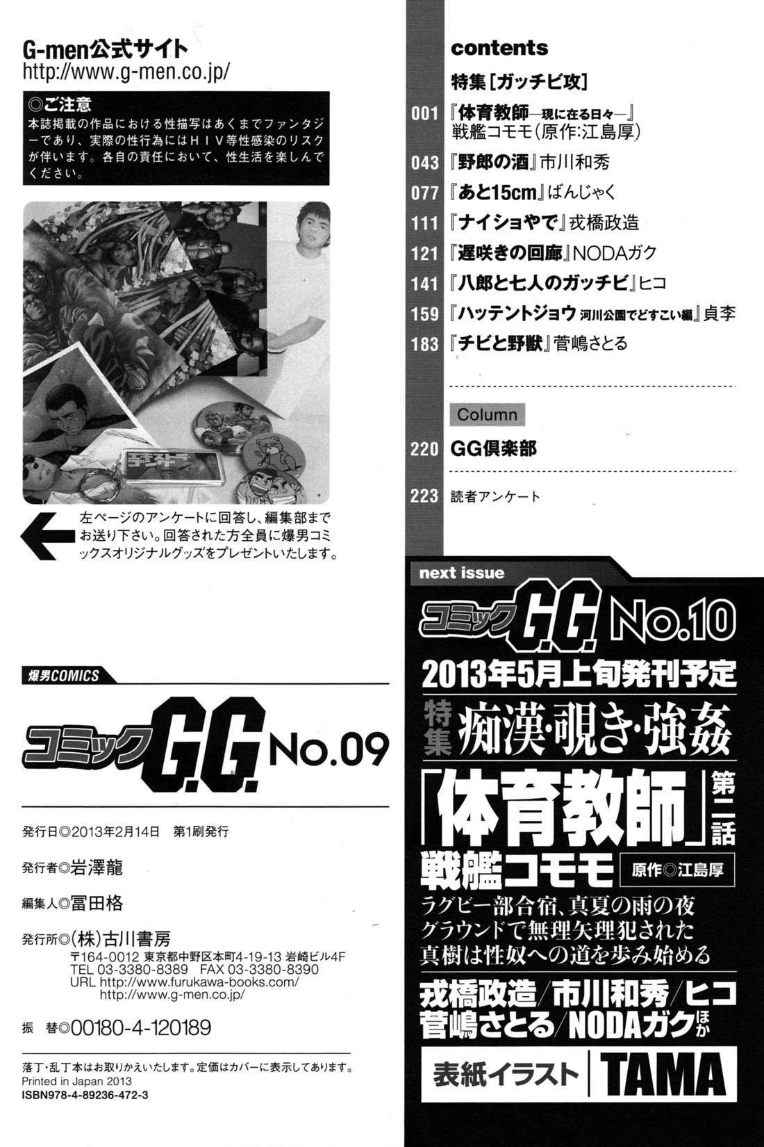 Preview page 2