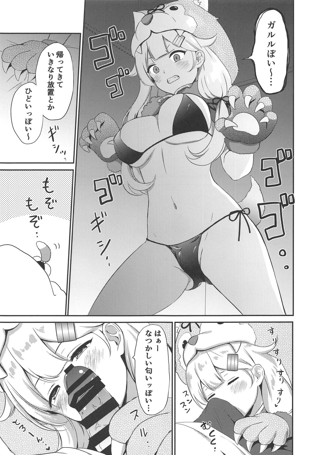Preview page 6