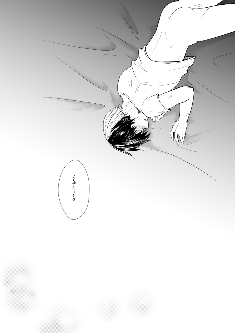 In Closet - Page 28
