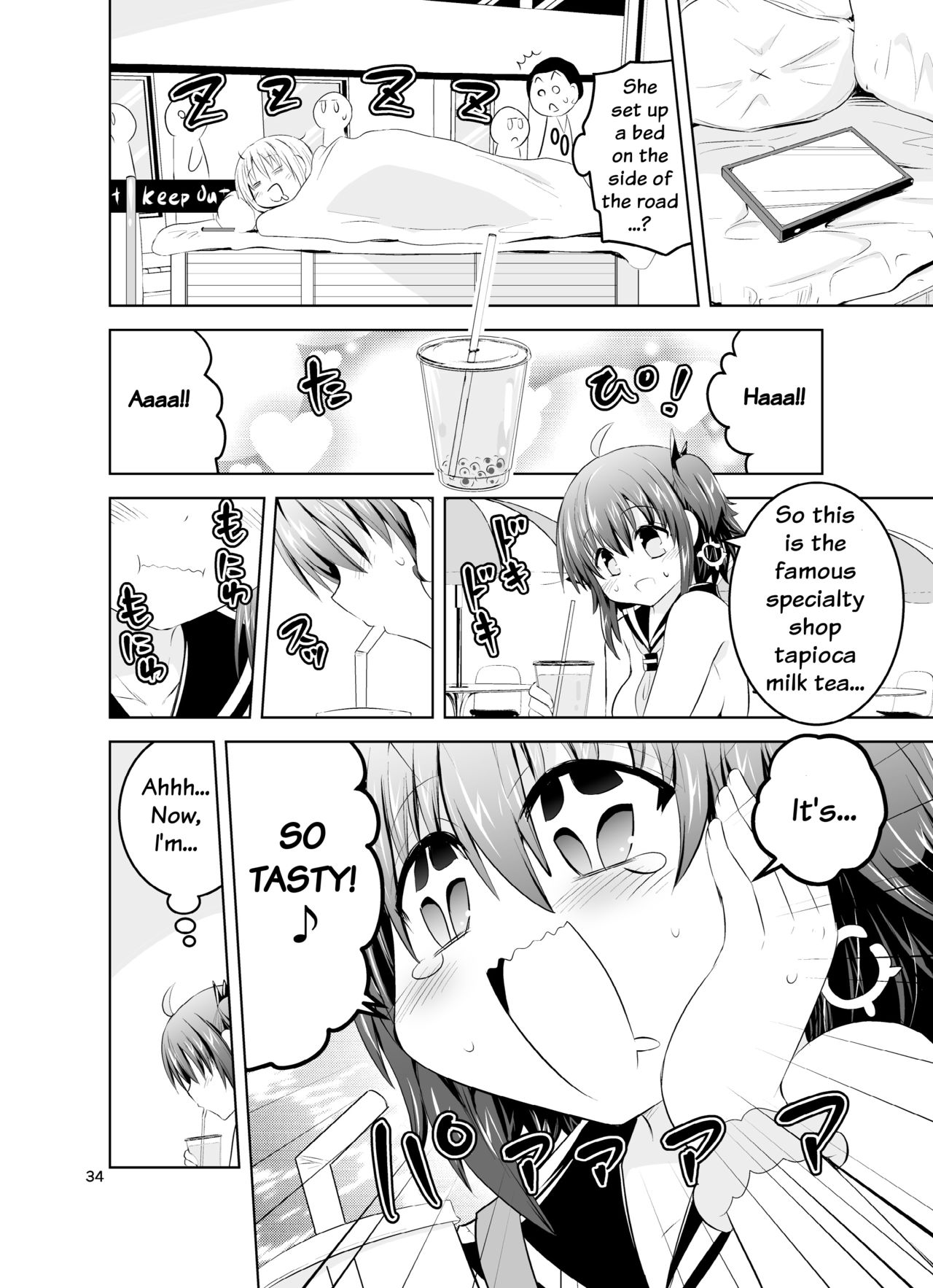 Mika ni Harassment - An Unperverted World: Continuation - Page 32