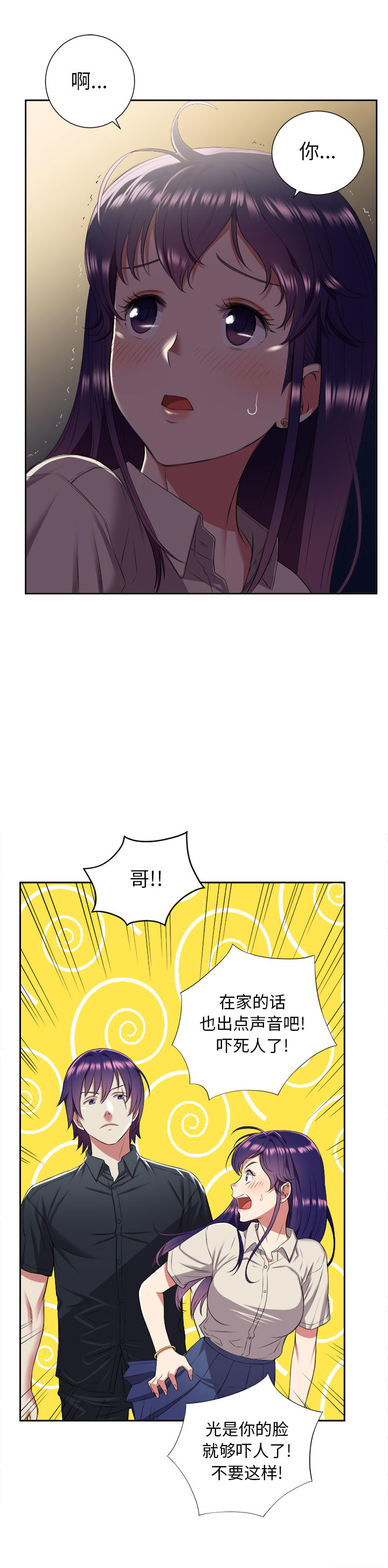 由莉的秘密1-60 中文翻译 （更新中） - Page 126