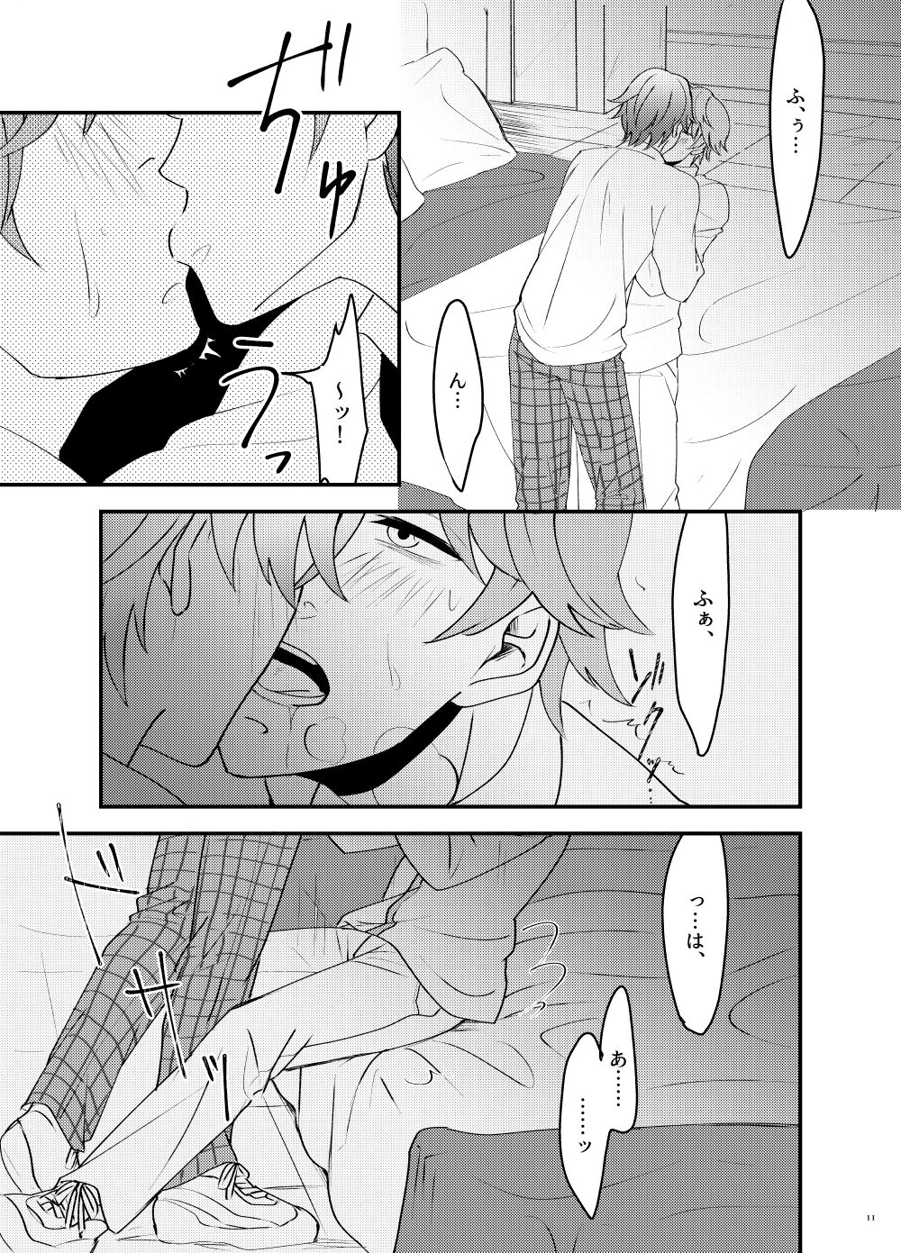 How to A? - Page 9