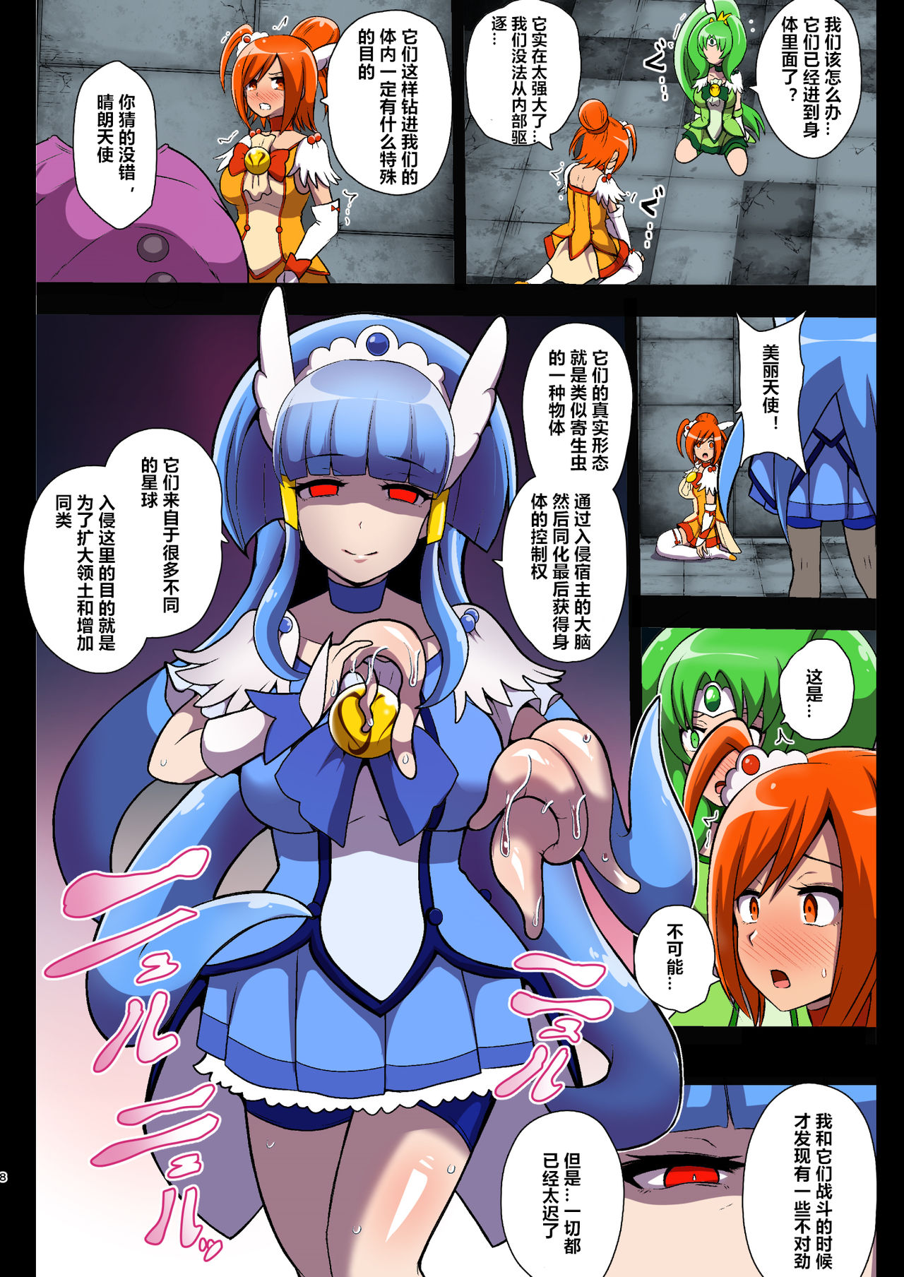 Preview page 8