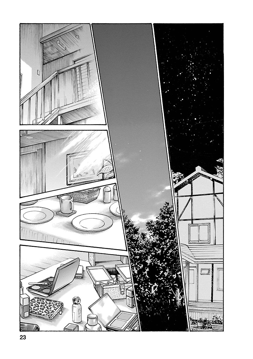 お願いサプリマン My Pure Lady 15 - Page 21