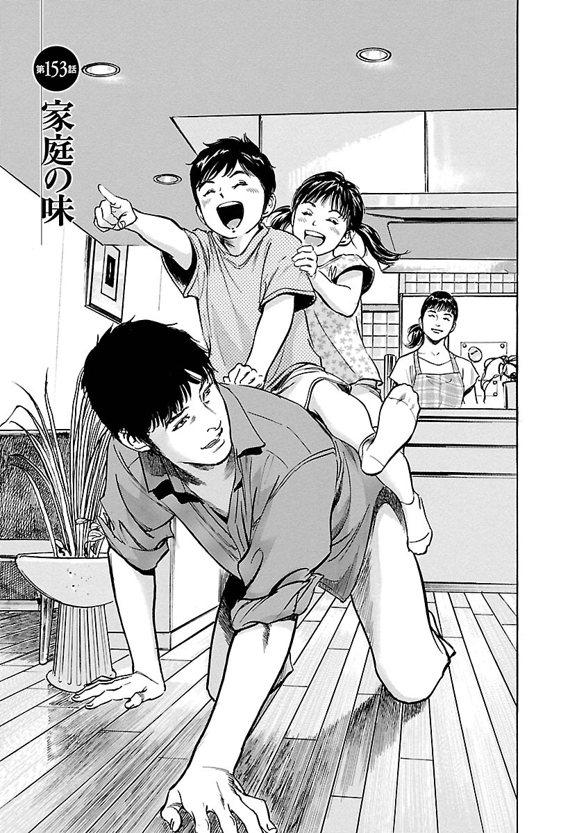 お願いサプリマン My Pure Lady 17 - Page 107