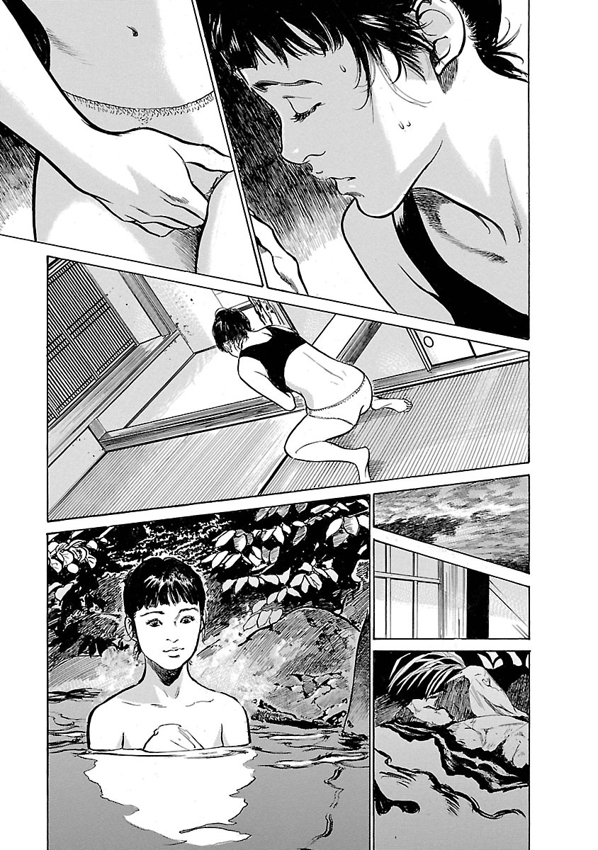 お願いサプリマン My Pure Lady 17 - Page 17