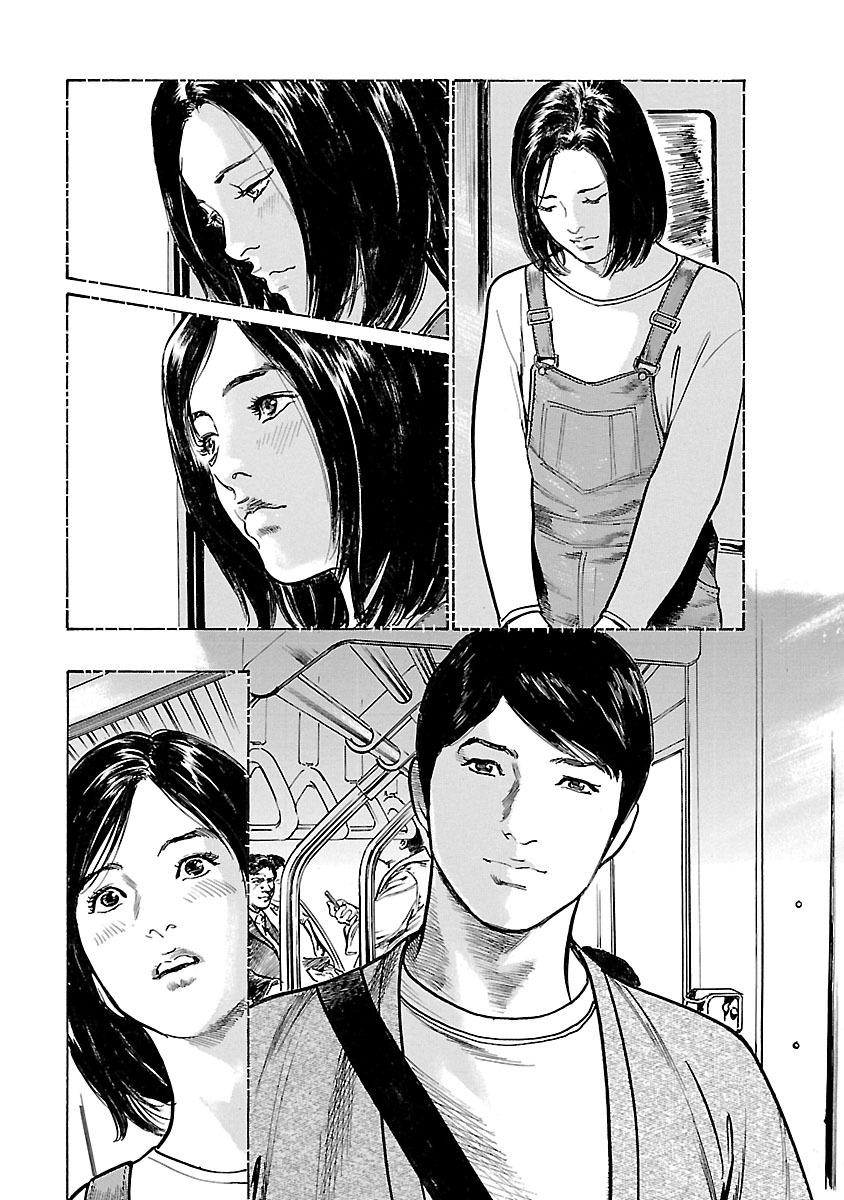 お願いサプリマン My Pure Lady 21 - Page 165