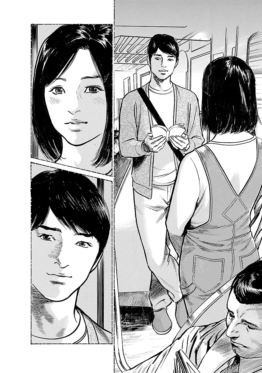 お願いサプリマン My Pure Lady 21 - Page 166