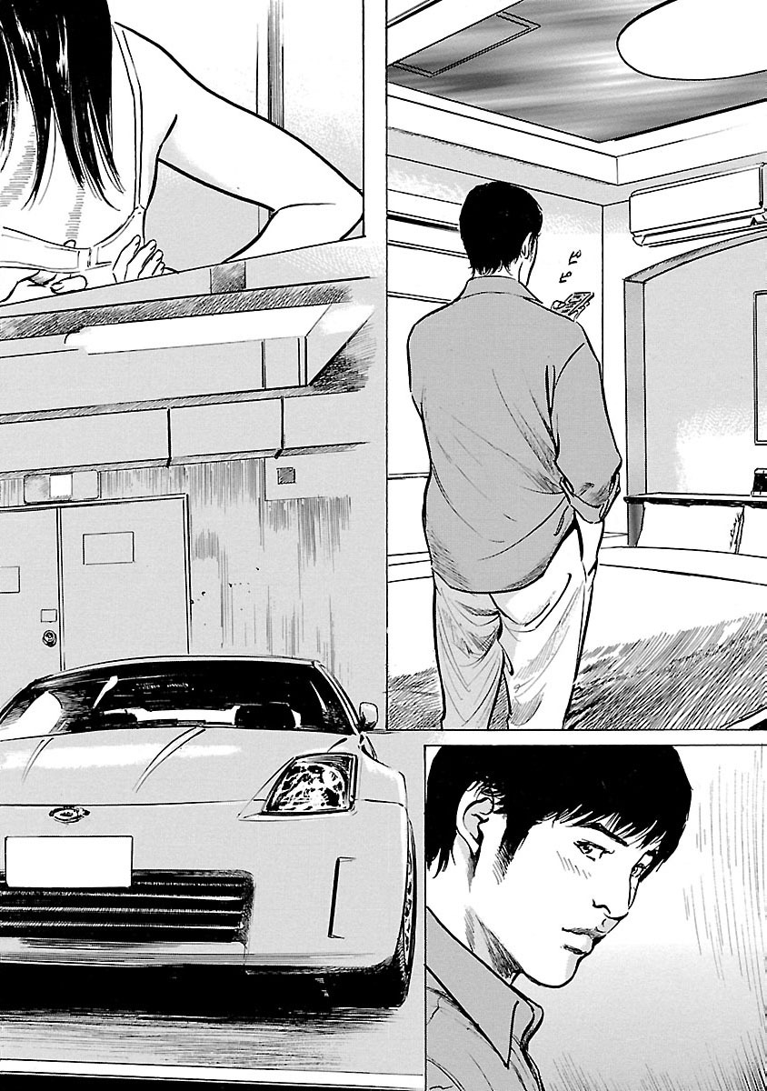 お願いサプリマン My Pure Lady 21 - Page 48