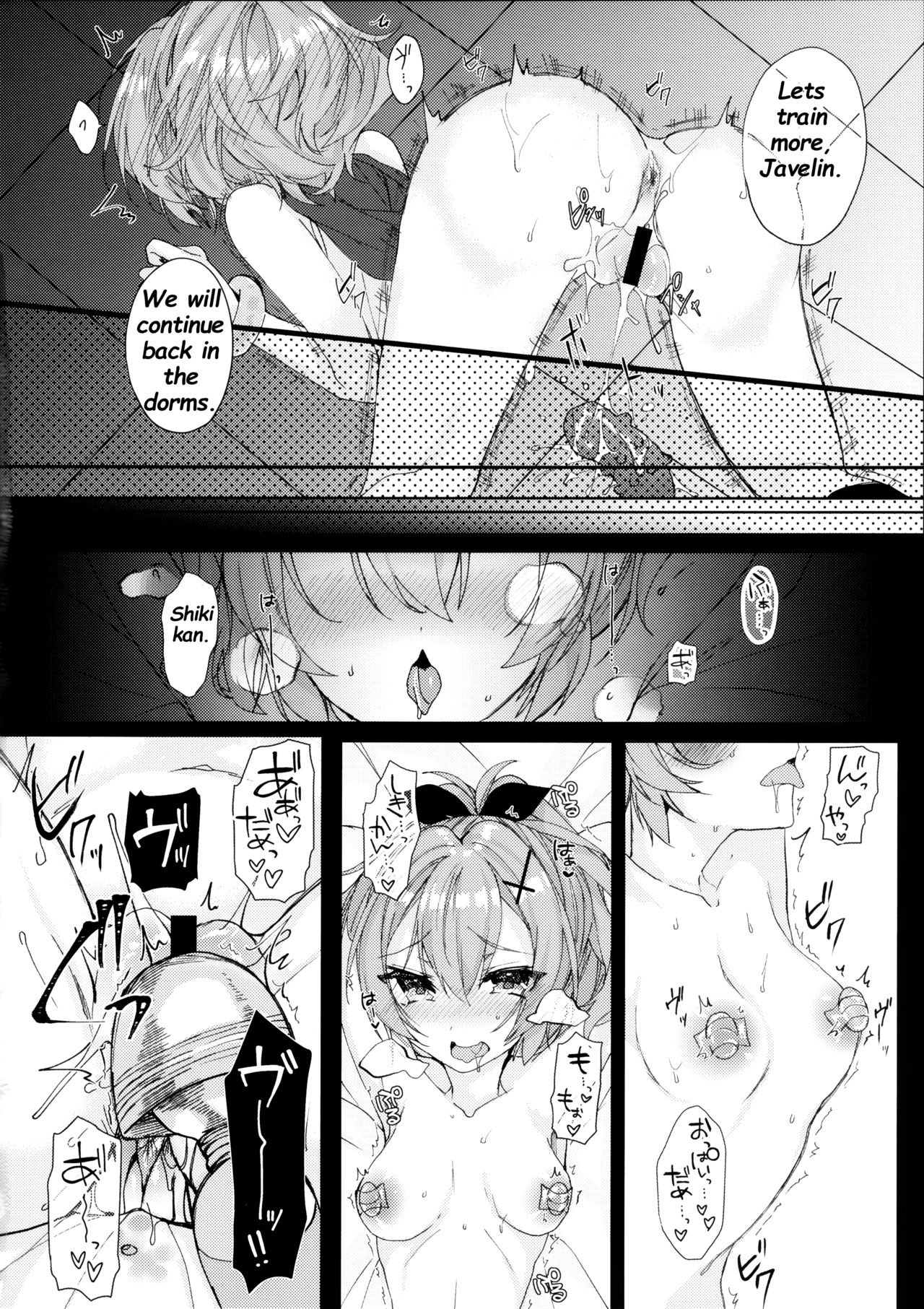 Javelin-chan to Kaizou Kunren - Page 9