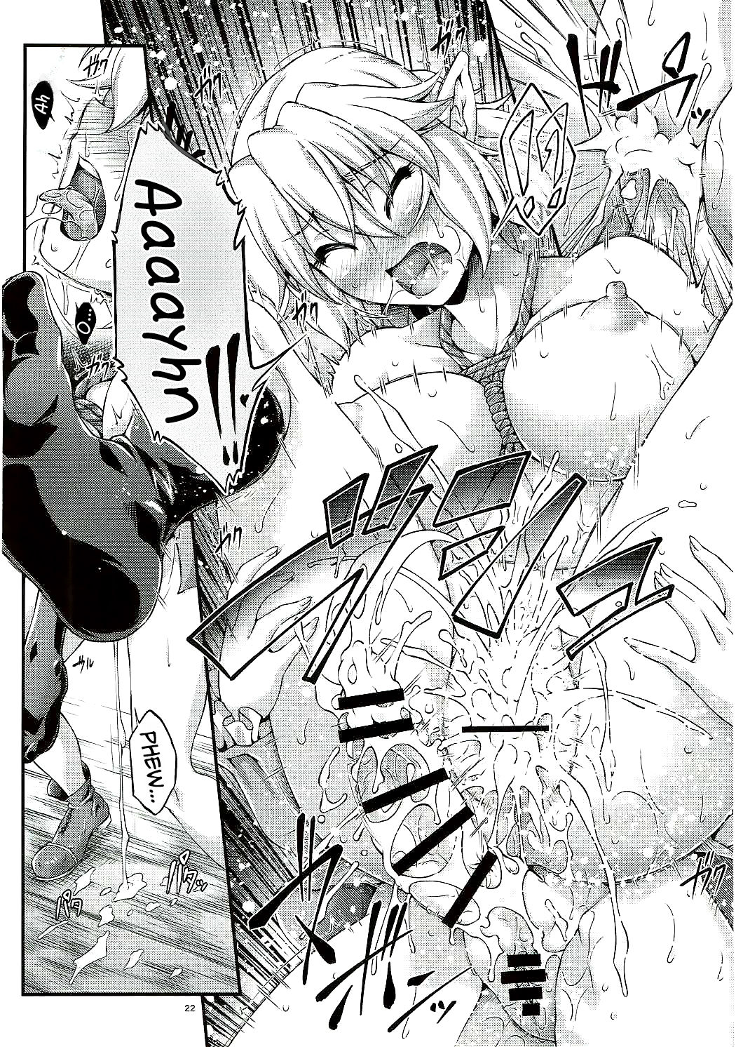 Hashihime Jougi -Roku- - Page 21