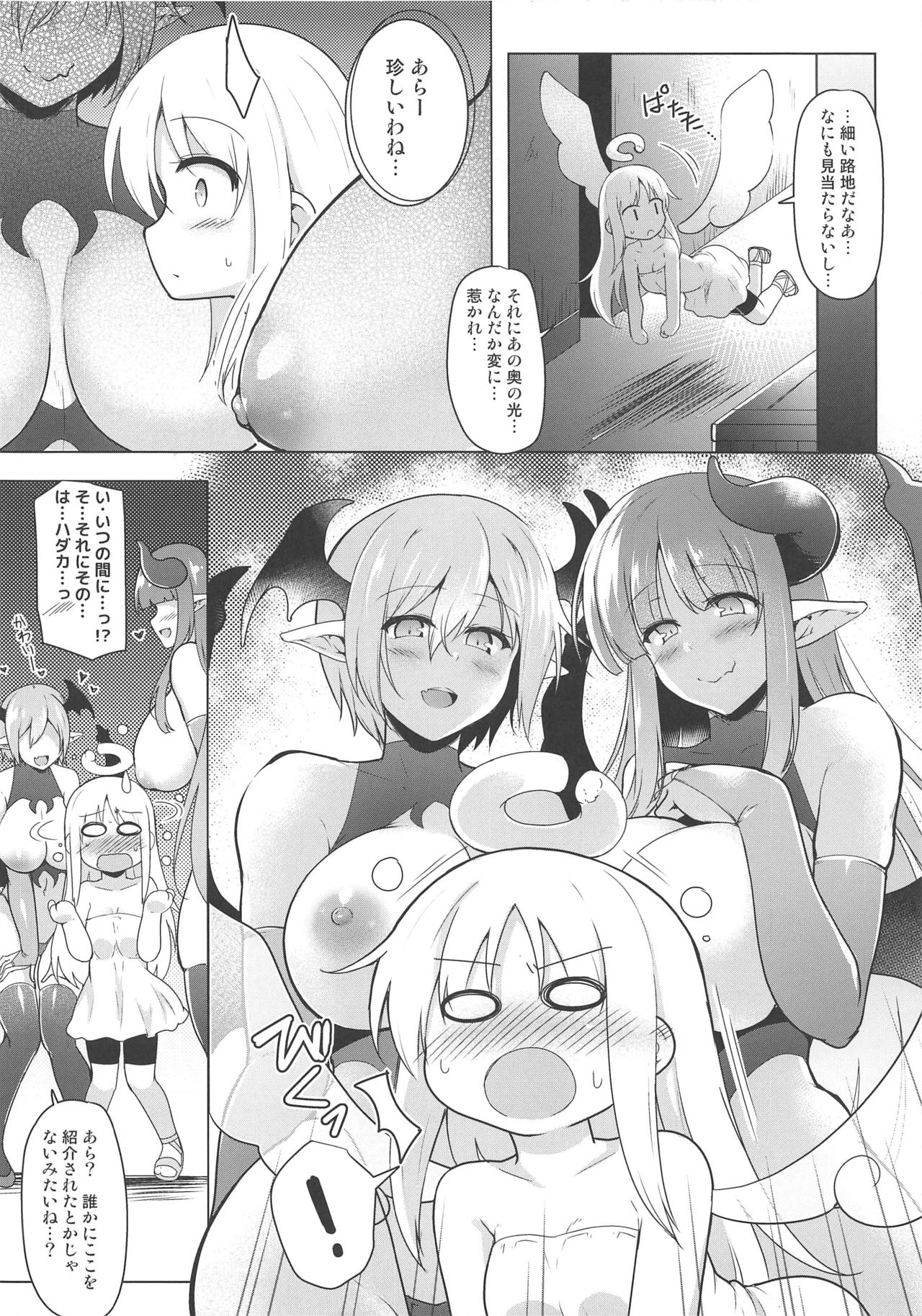 Preview page 5