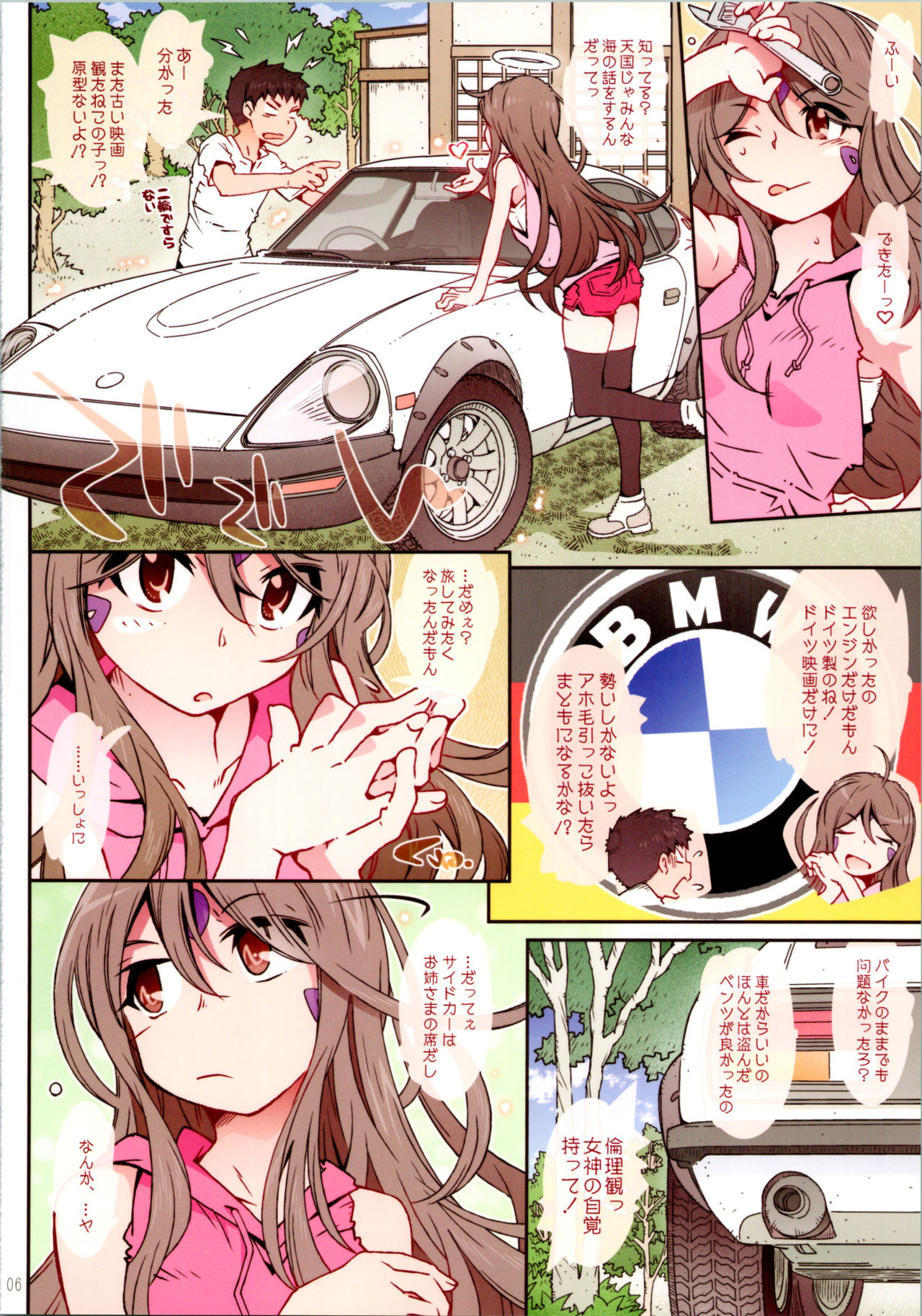 Preview page 5