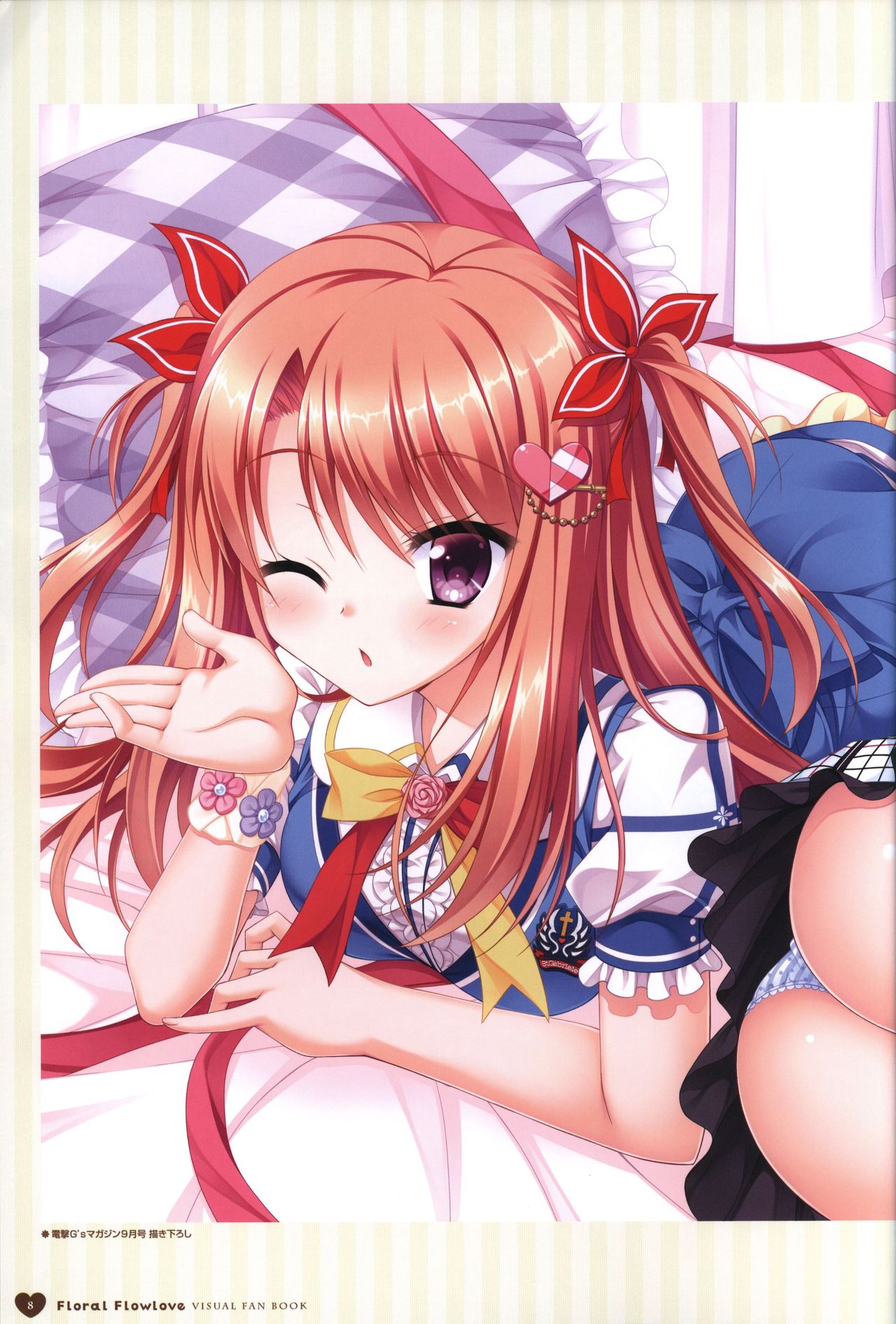 Floral Flowlove Visual Fanbook - Page 11