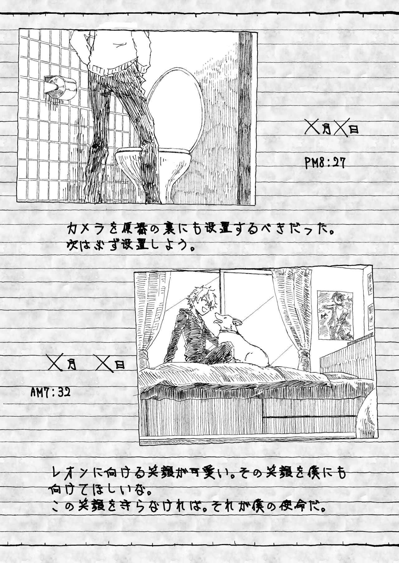 Preview page 5
