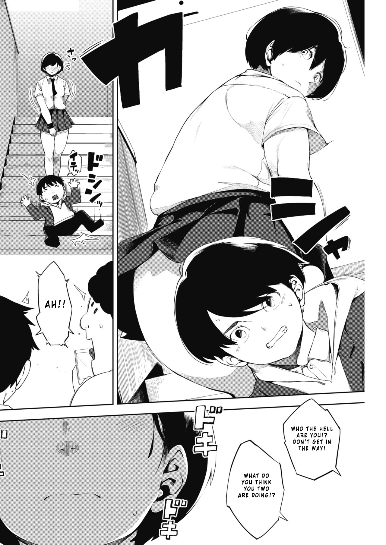 Tsuki ga Noboru | Moonrise - Page 32