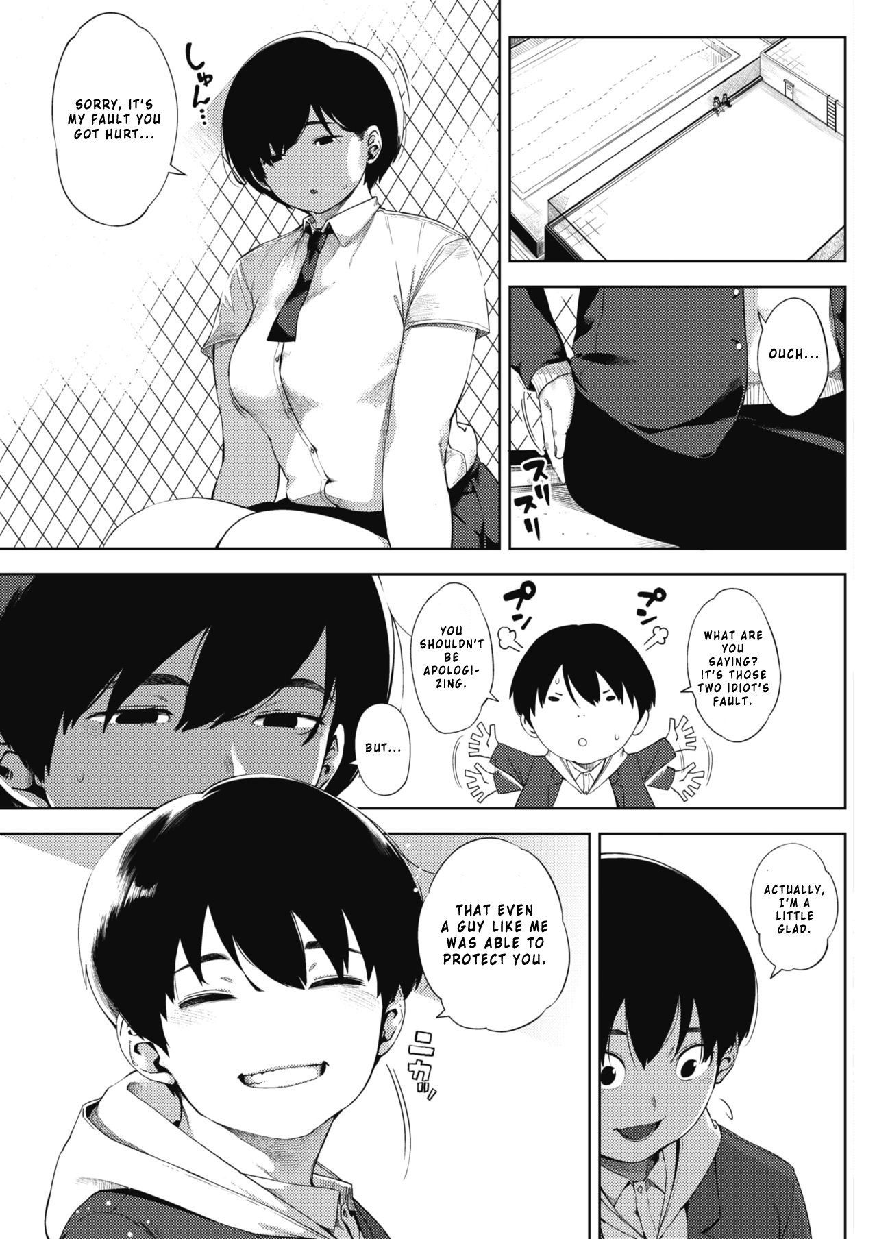 Tsuki ga Noboru | Moonrise - Page 33