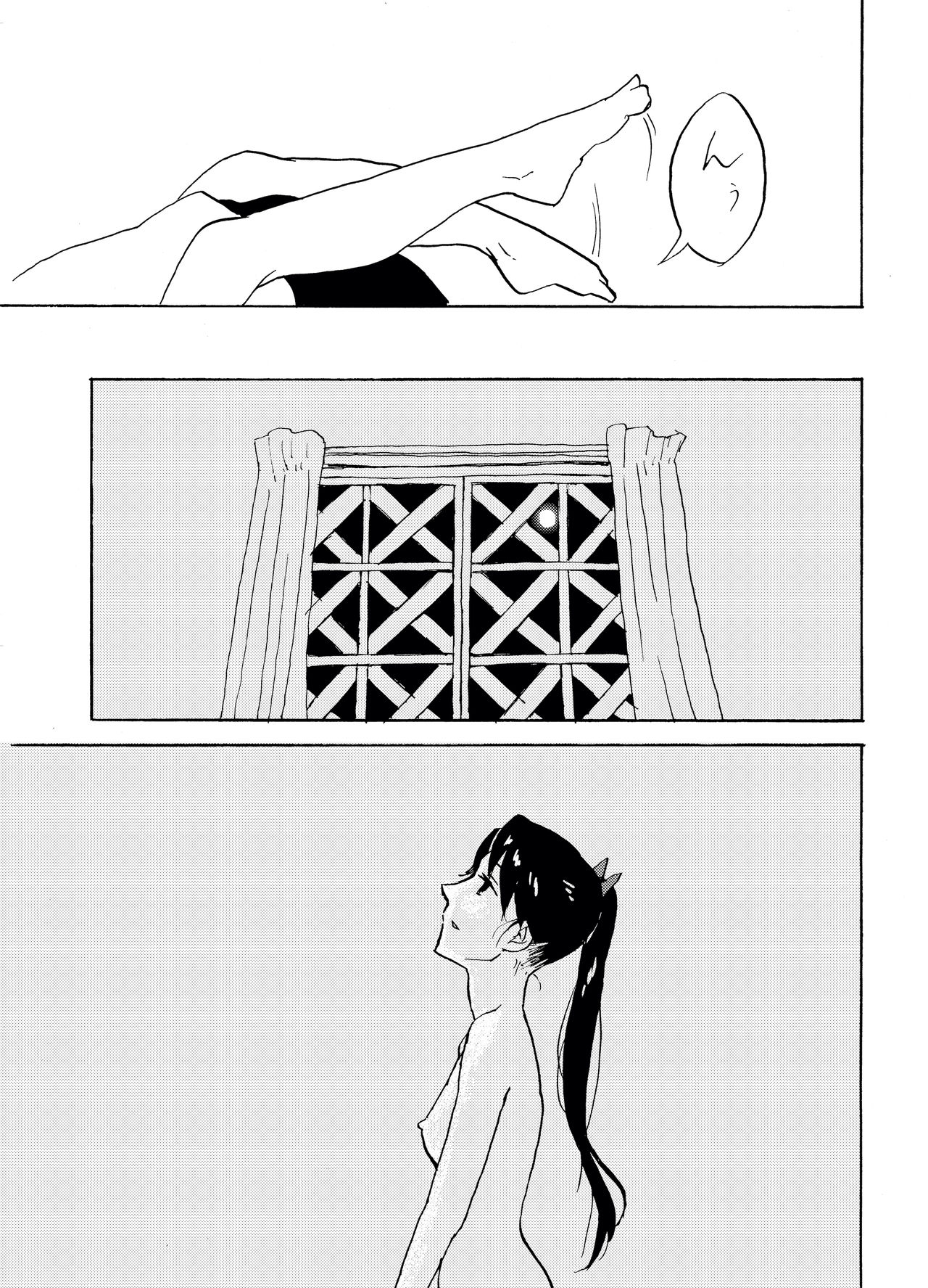 Yoake ni wa, - Page 62