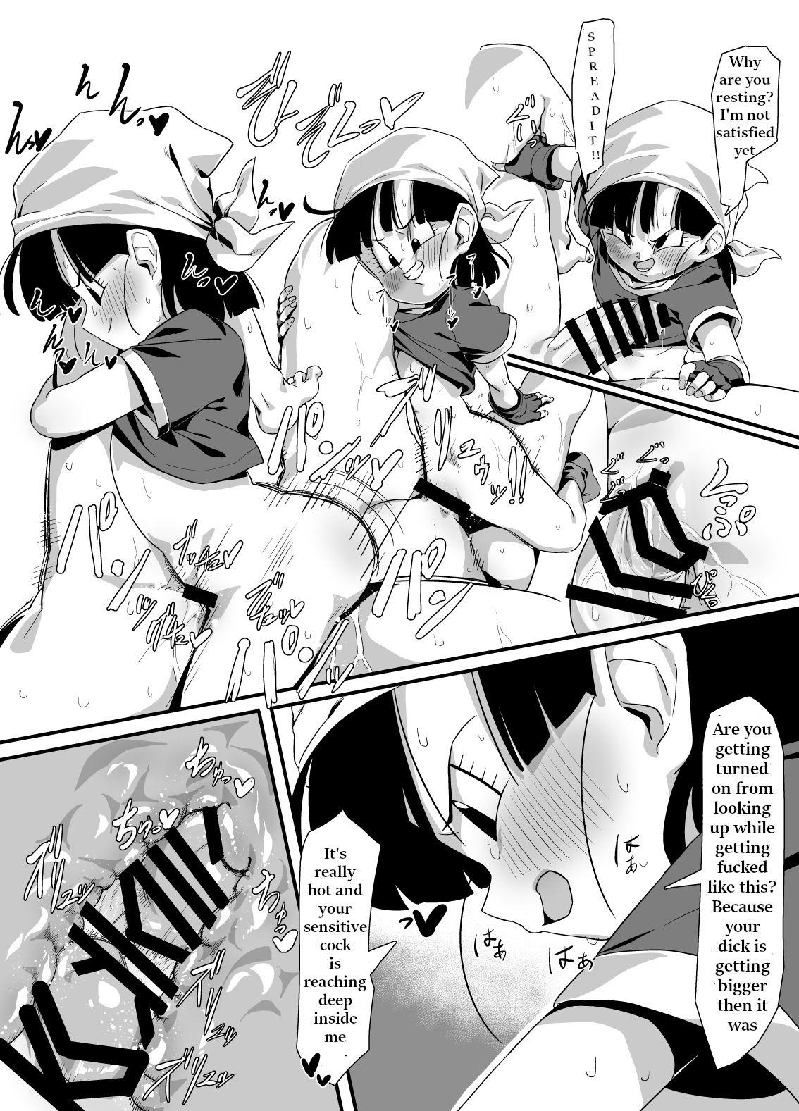 Watashi ga Panpan Shite Ageru - Page 14