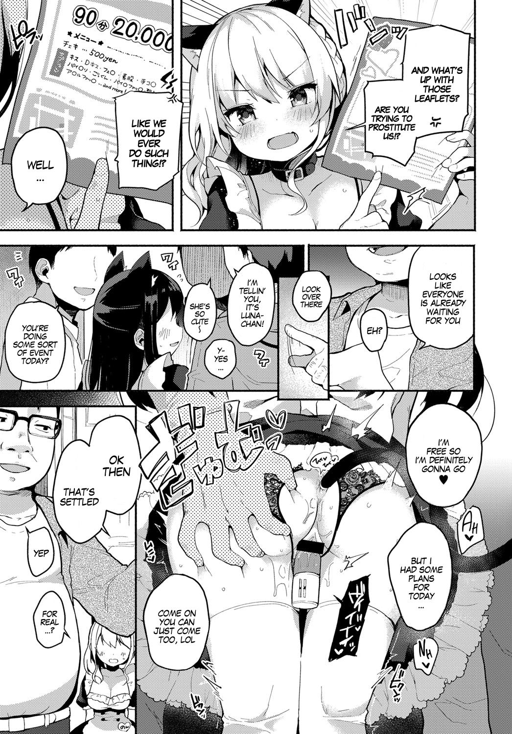 Coshame Archive | Cosplay Fuck Archives - Page 45