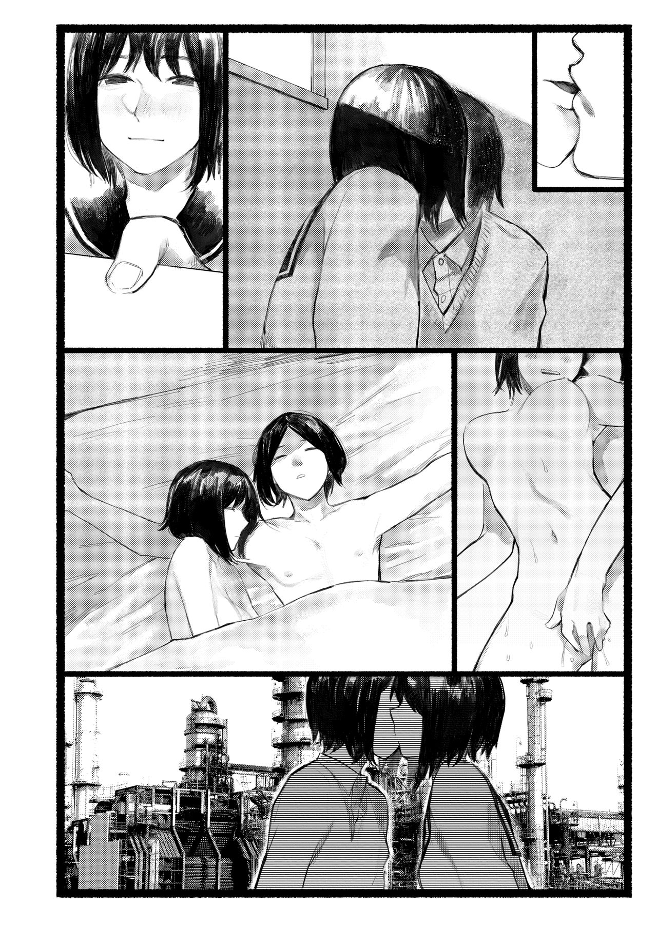 COMIC AOHA 2020 Haru - Page 234