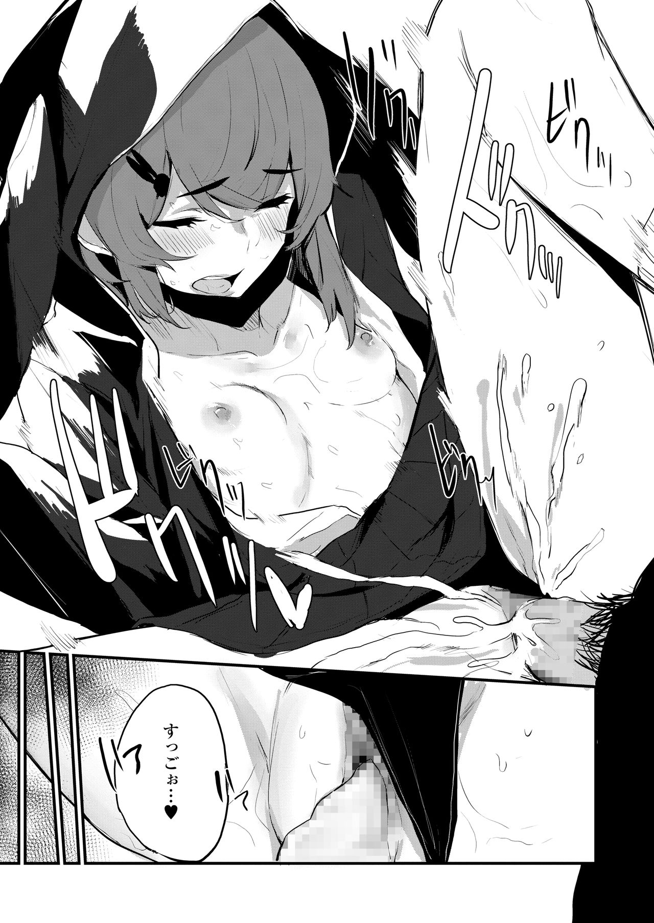 COMIC AOHA 2020 Haru - Page 257