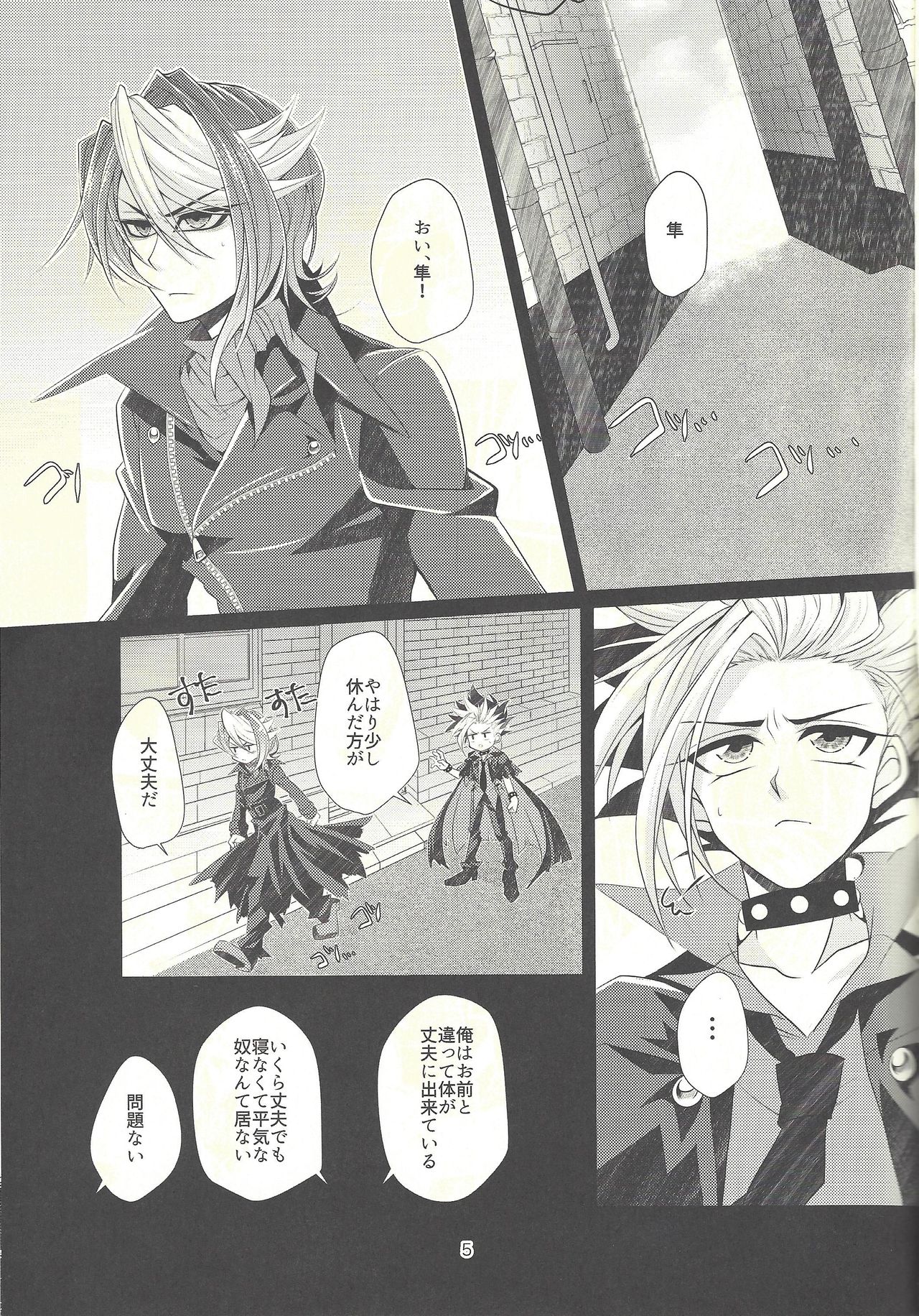 Preview page 4