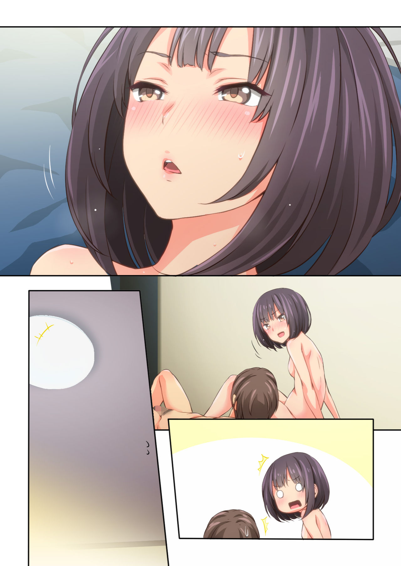 Hiyama-san ha SHItai dake - Page 143