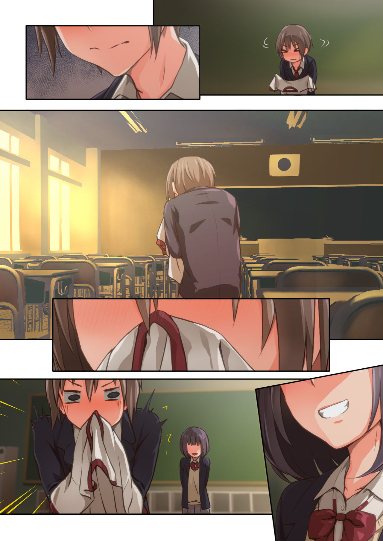 Hiyama-san ha SHItai dake - Page 86