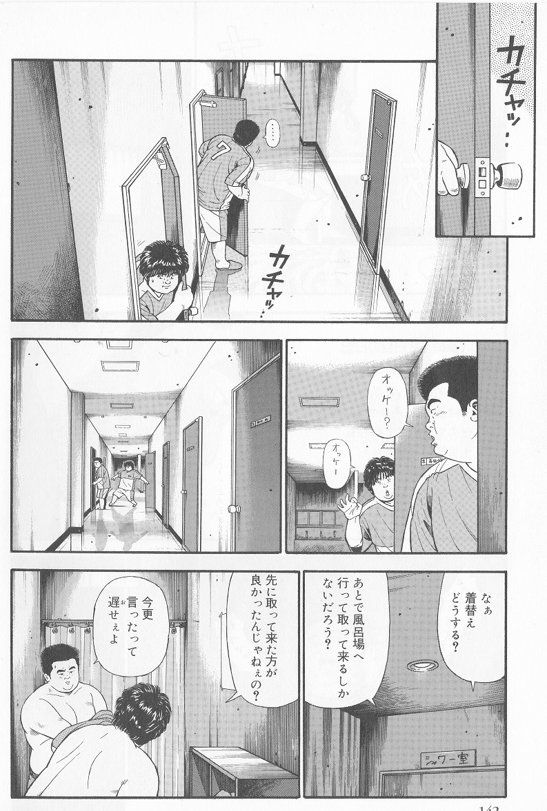 Datte 1 Kagetu100 Manen no Baito Desu Kara - Page 16