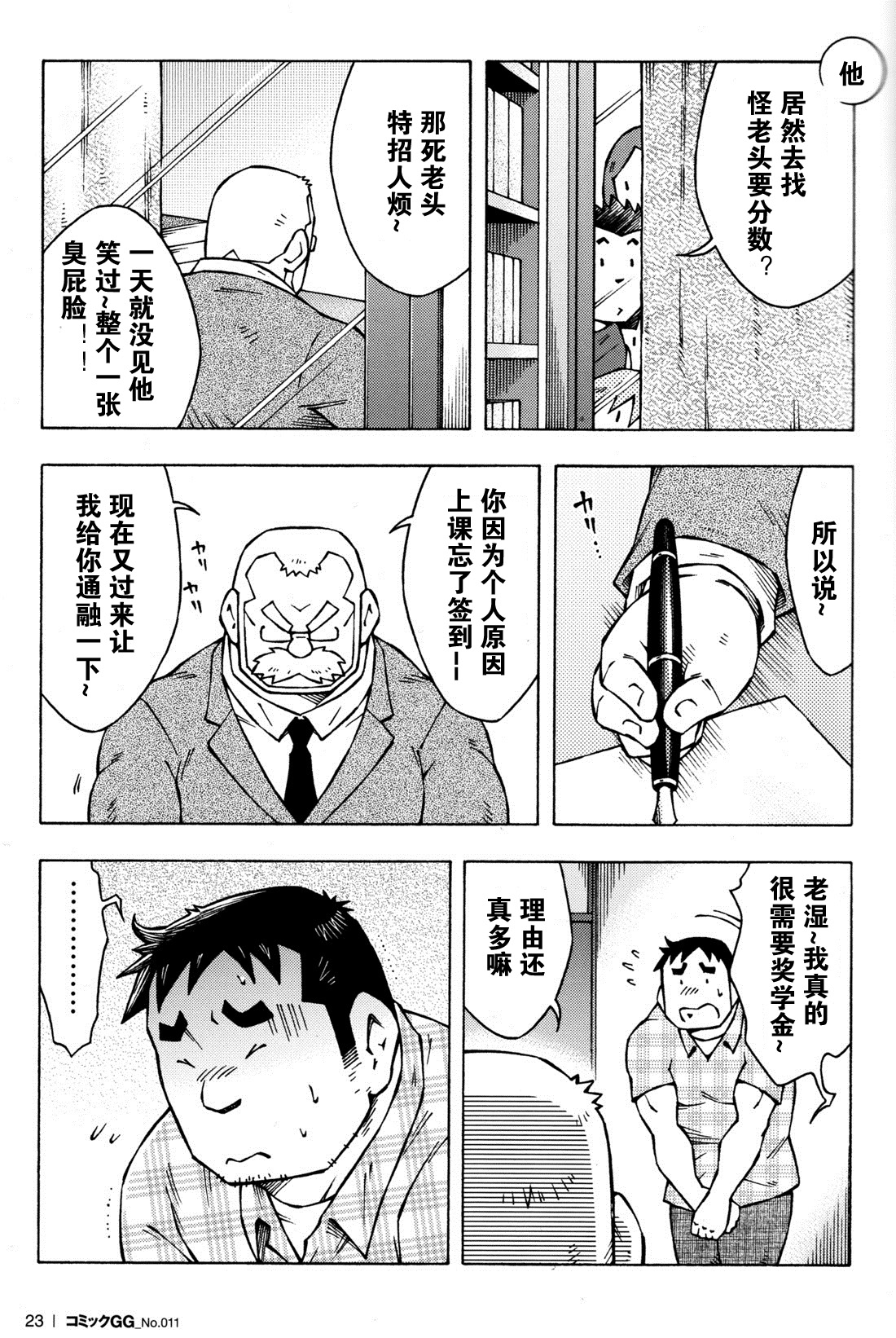 Preview page 5