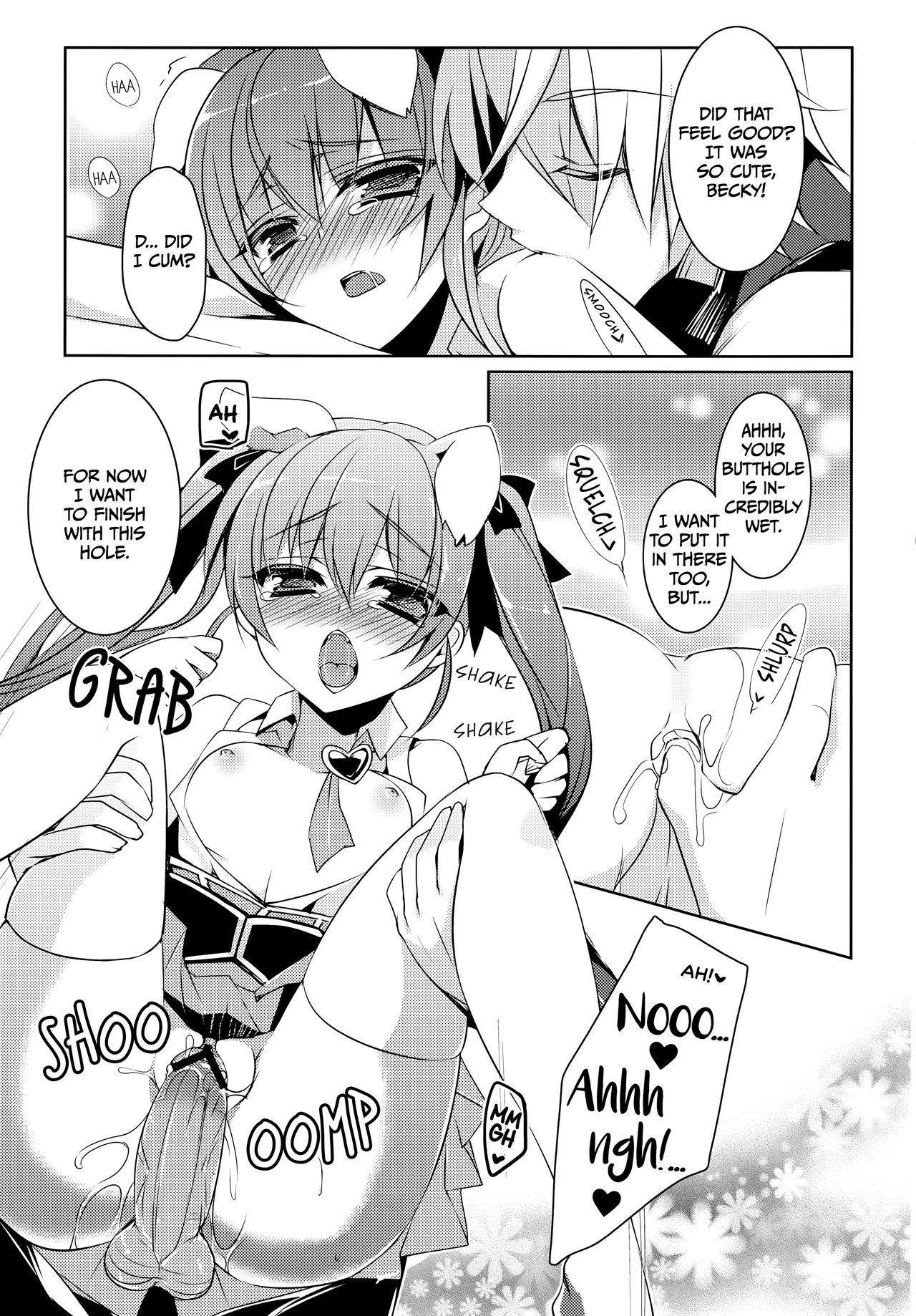 D.D. Kingdom 3 - Page 17