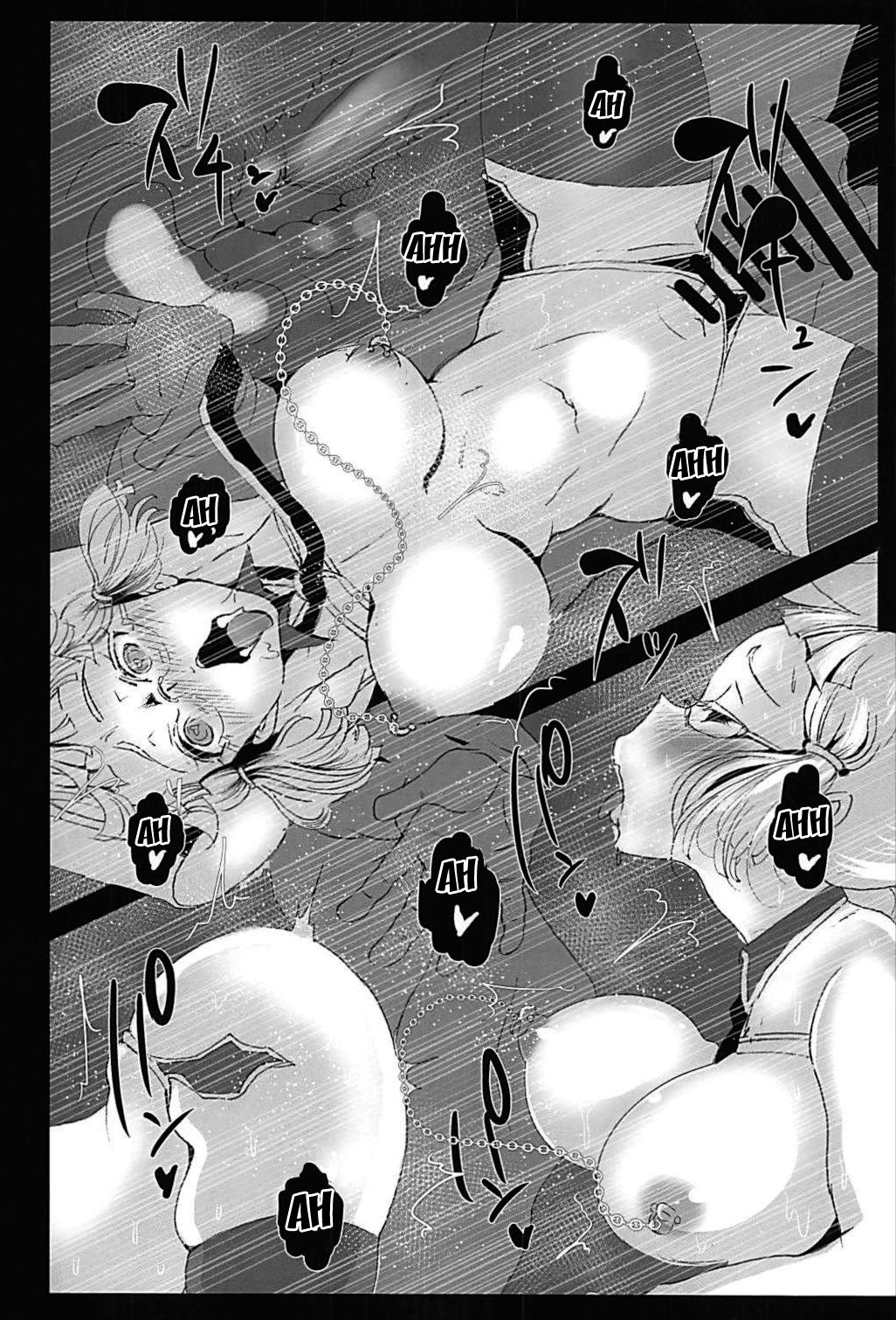 Prime Onaho - Page 19
