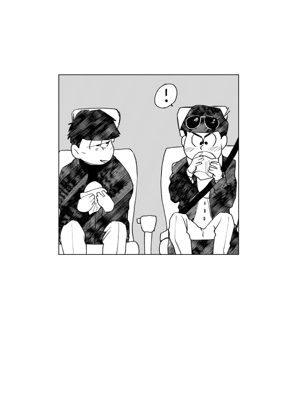 Pizza Man to Mafia - Page 16
