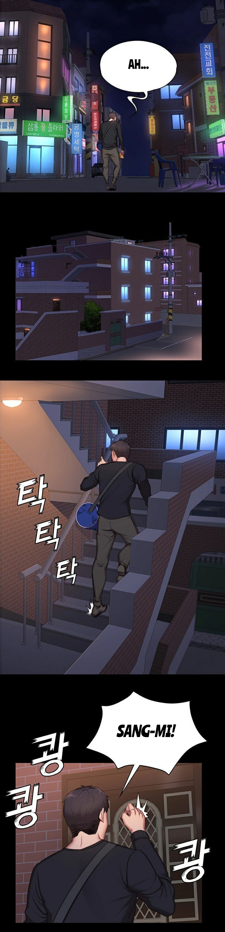 FITNESS Ch.6/? - Page 77