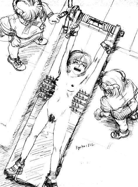 World Penalty Hall - Page 167