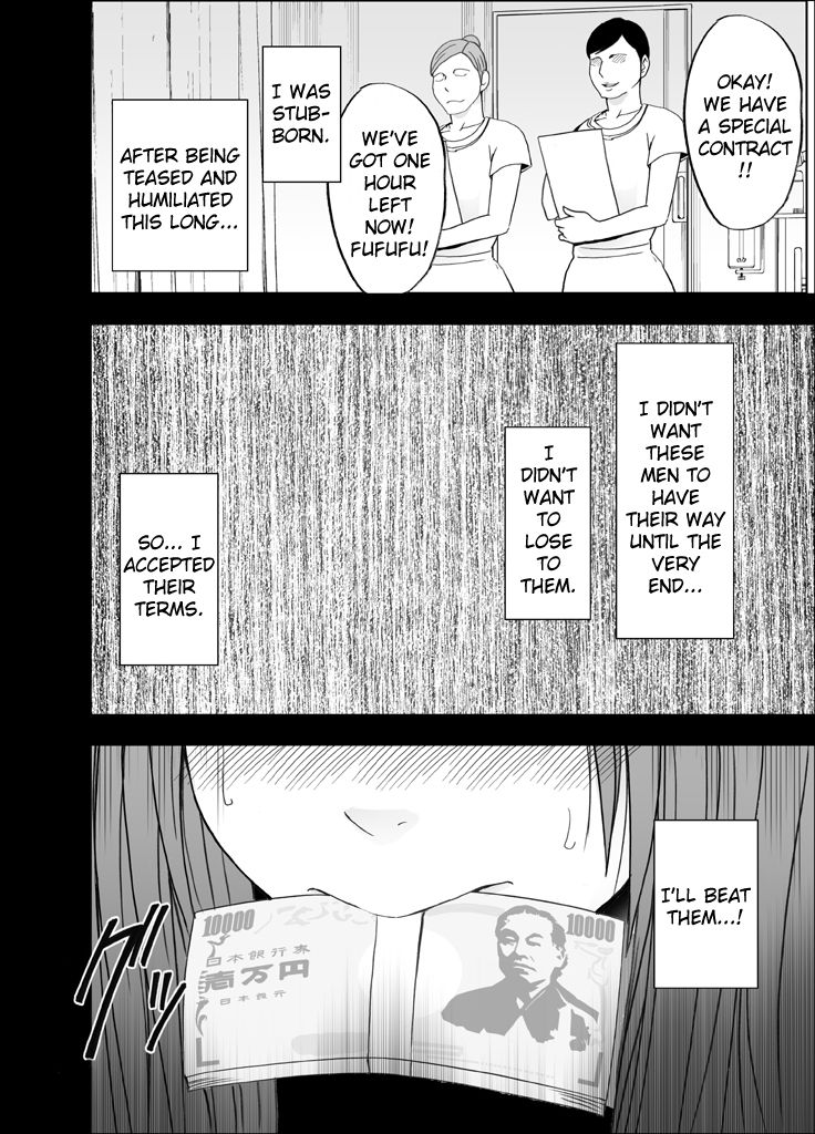 24 Endurance Erotic Massage -Hinata- - Page 31