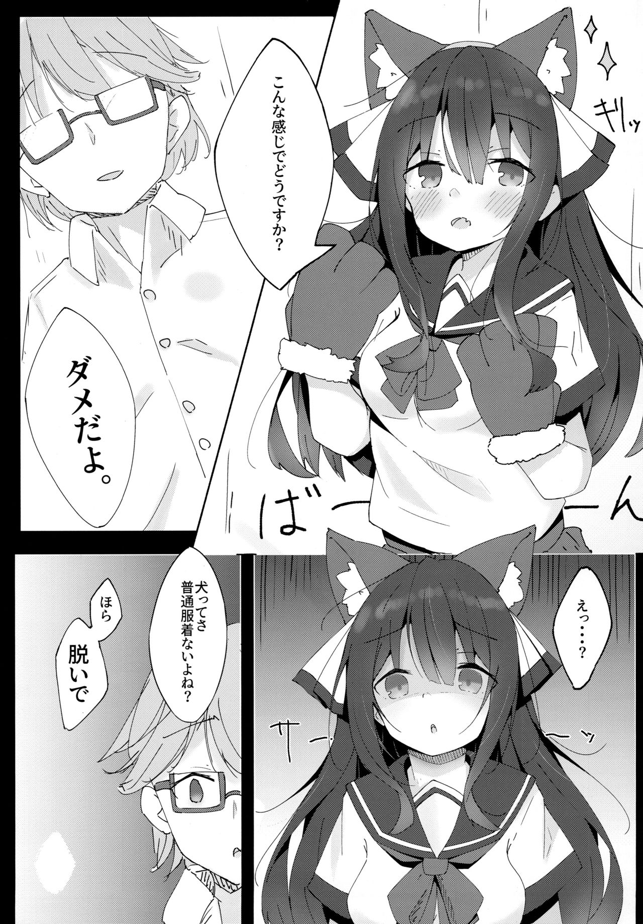 Preview page 4