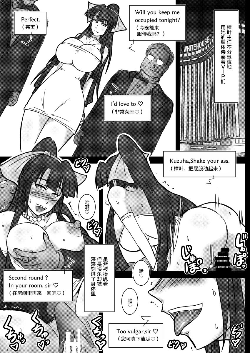 IR Saimin Resort in Las Vegas - Page 19