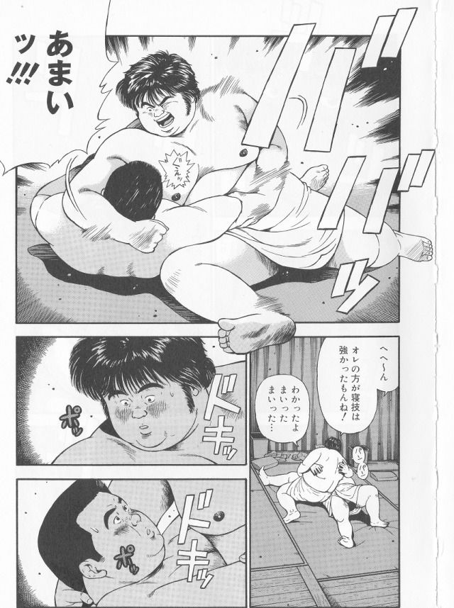Datte 1 Kagetu100 Manen no Baito Desu Kara - Page 9