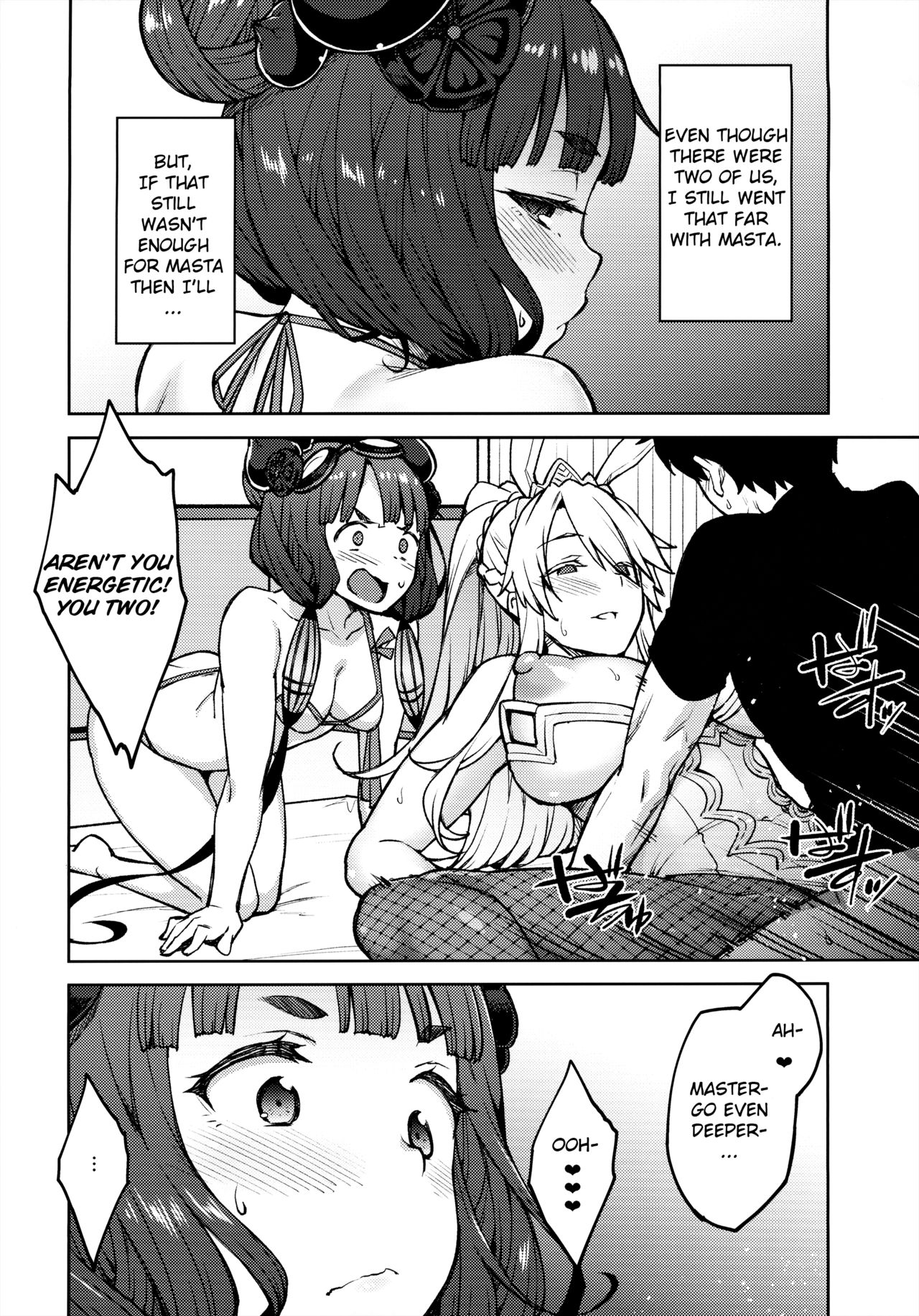 Chaldea Life IV - Page 11