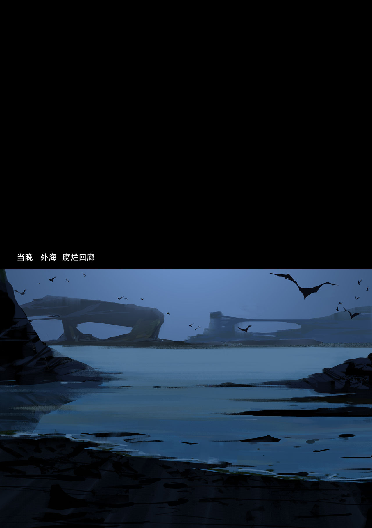 Fallen hero Drakosm 2-Drakosm Begins - Page 23